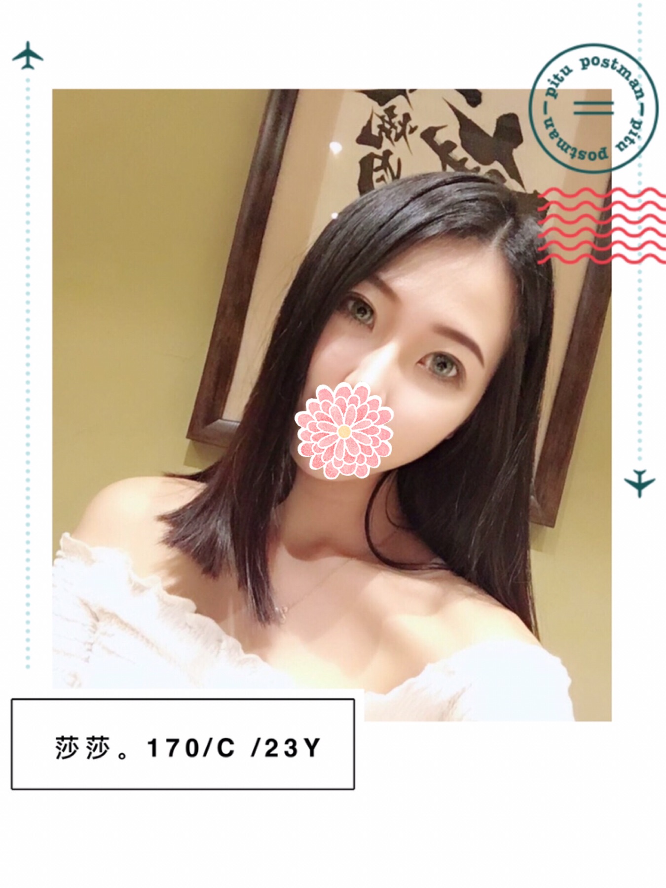 員林約炮莎莎標籤:彰化紓壓情色按摩