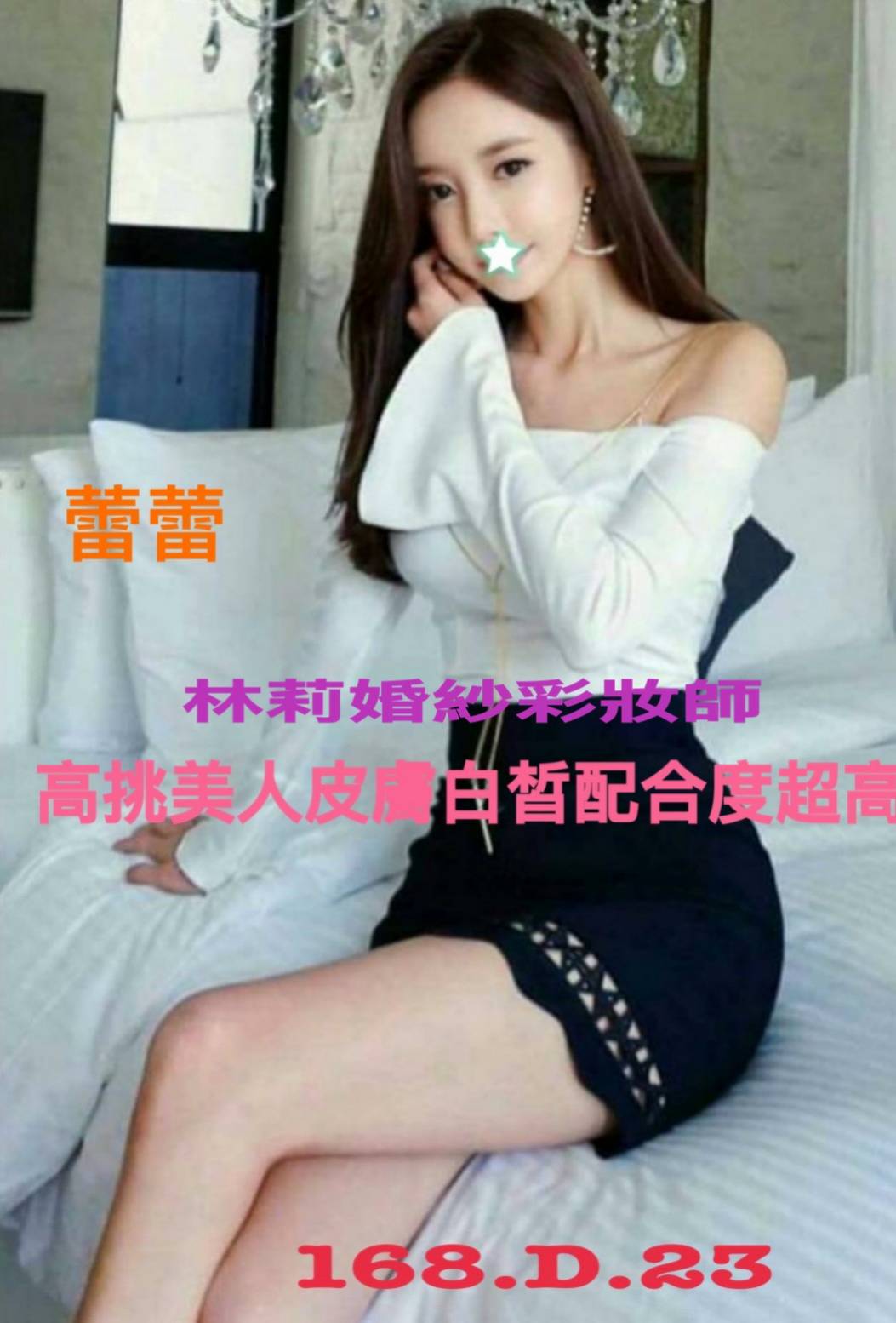 烏日約無套妹蕾蕾標籤:台中找雙飛