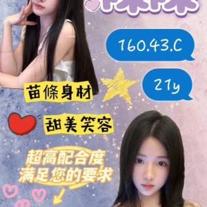 <strong>高雄無套約妹<hr>陳陳<hr>標籤:高雄無膜妹<strong>
