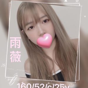 <strong>中壢外約美女<hr>雨薇<hr>標籤:八德按摩<strong>