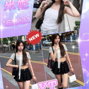 <strong>彰化半套<hr>米妮<hr>標籤:溪湖外送茶<strong>