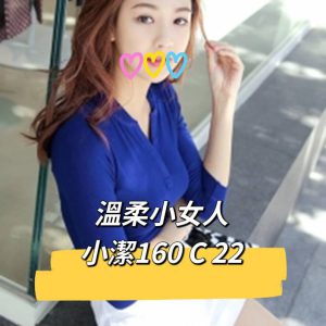 <strong>台南住家約妹服務<hr>小潔<hr>標籤:永康半套<strong>