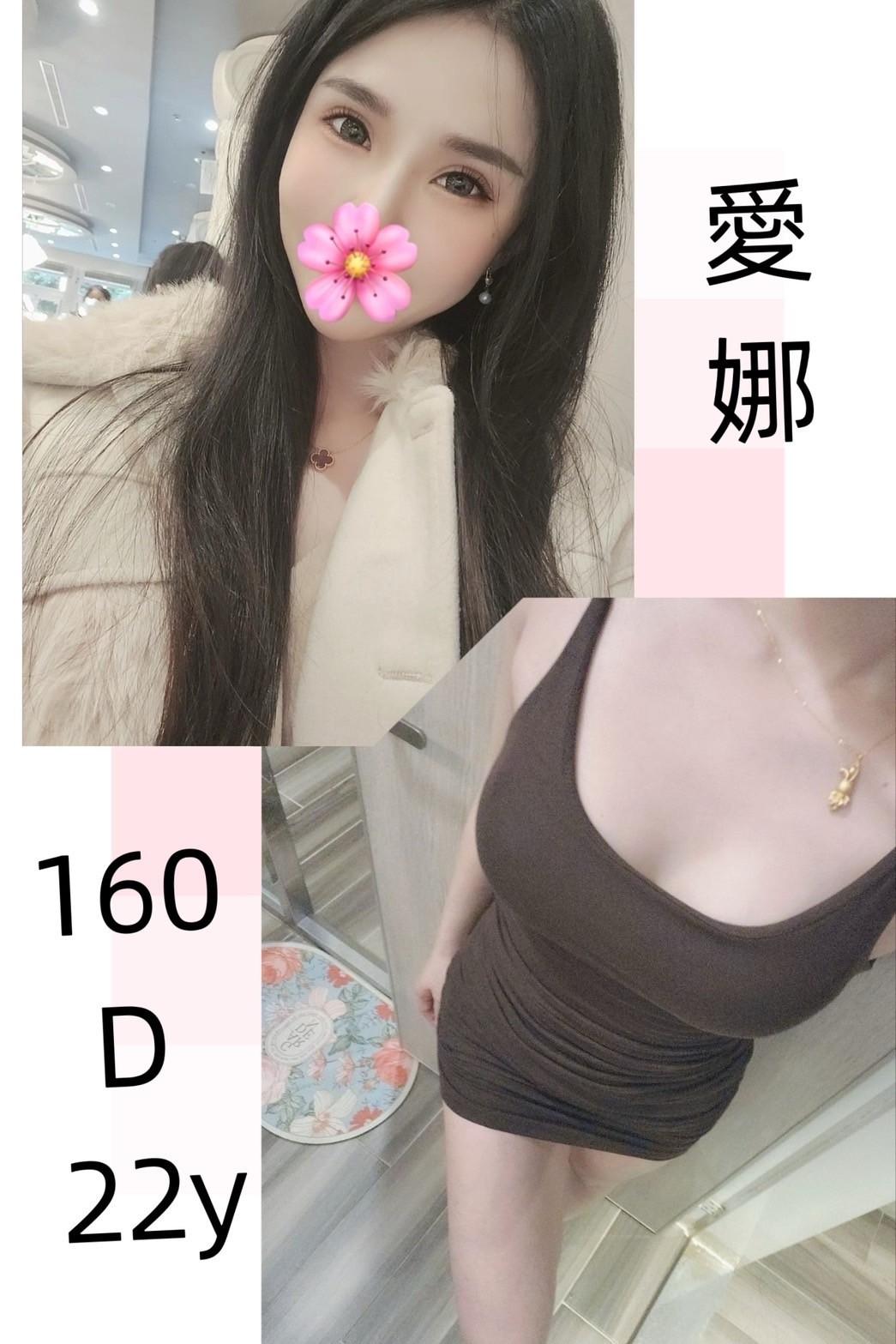 鳳山學生妹兼差愛娜標籤:左營外送茶介紹