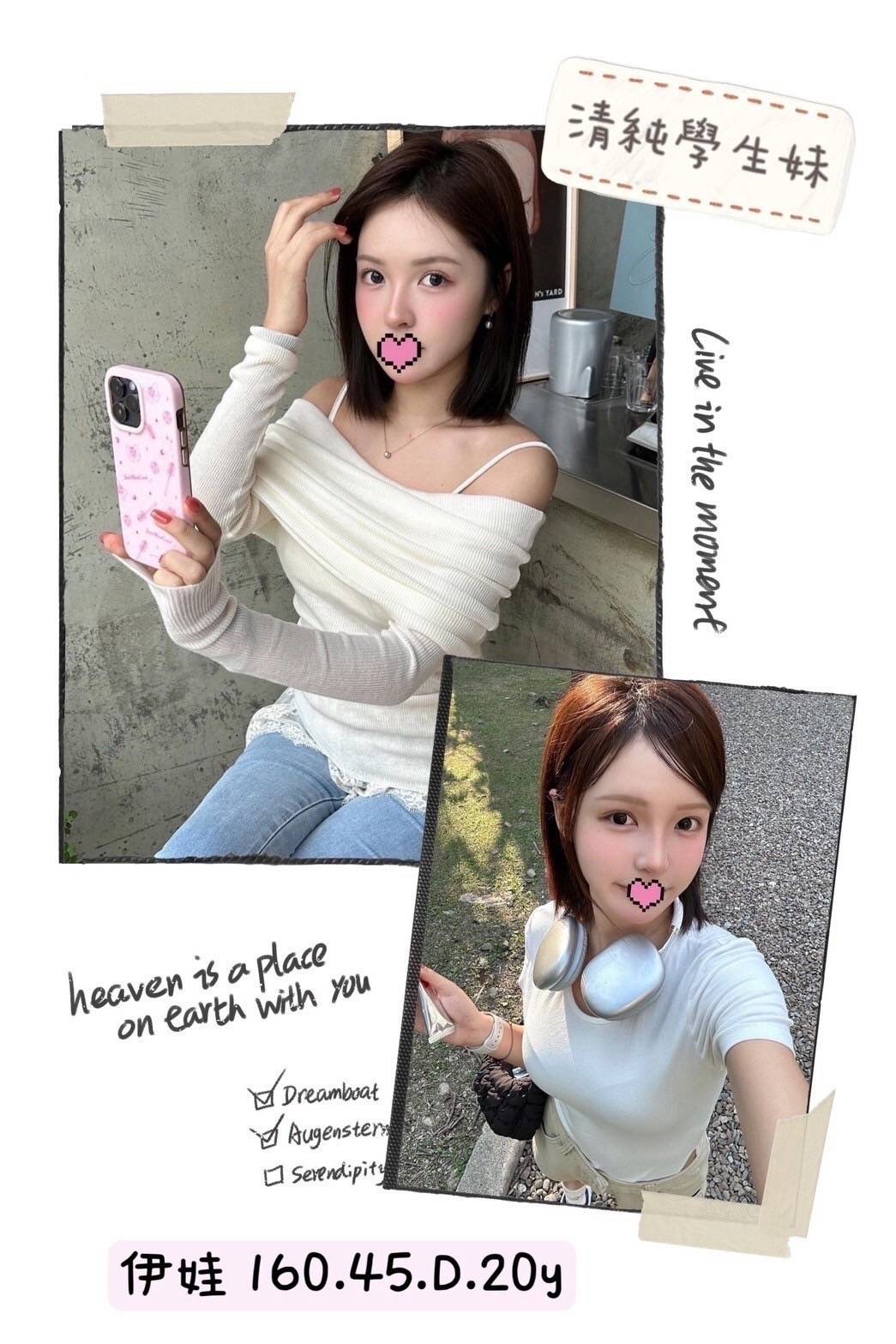 彰化旅館性服務伊娃標籤:二林看照約炮
