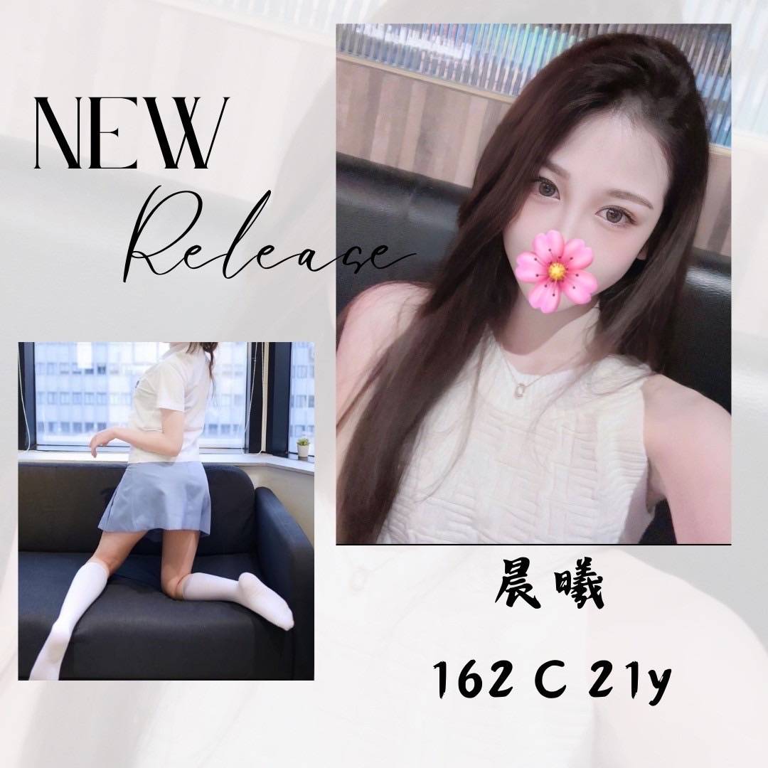 彰化住家外送茶晨曦標籤:彰化約台妹