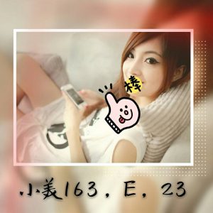 <strong>中壢約炮介紹<hr>小美<hr>標籤:八德舒壓按摩<strong>