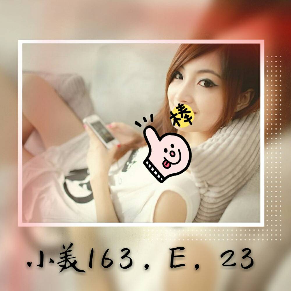 中壢約炮介紹小美標籤:八德舒壓按摩