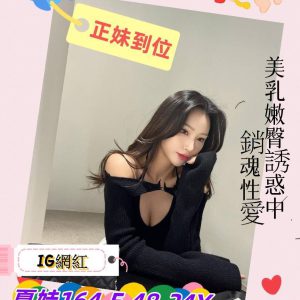 <strong>彰化全套<hr>夏娃<hr>標籤:員林按摩舒壓<strong>