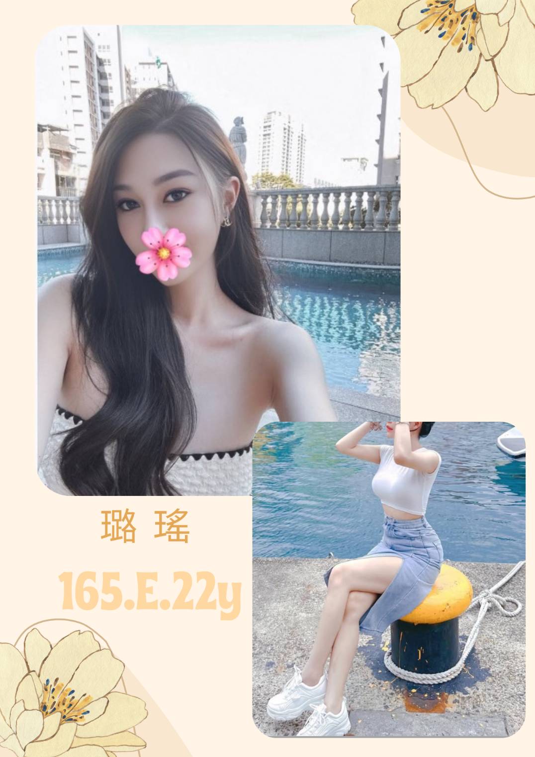 桃園老司機推薦璐瑤標籤:龍潭約砲