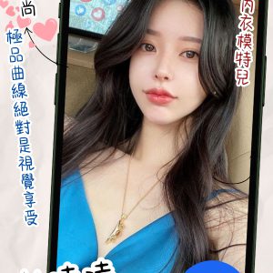 <strong>高雄網紅外約<hr>杜凌凌<hr>標籤:南部飯局妹<strong>