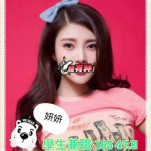 <strong>彰化住家打炮介紹<hr>妍妍<hr>標籤:員林一夜情<strong>