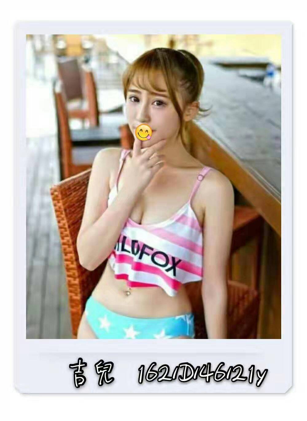林口看照外送妹吉兒標籤:五股半套