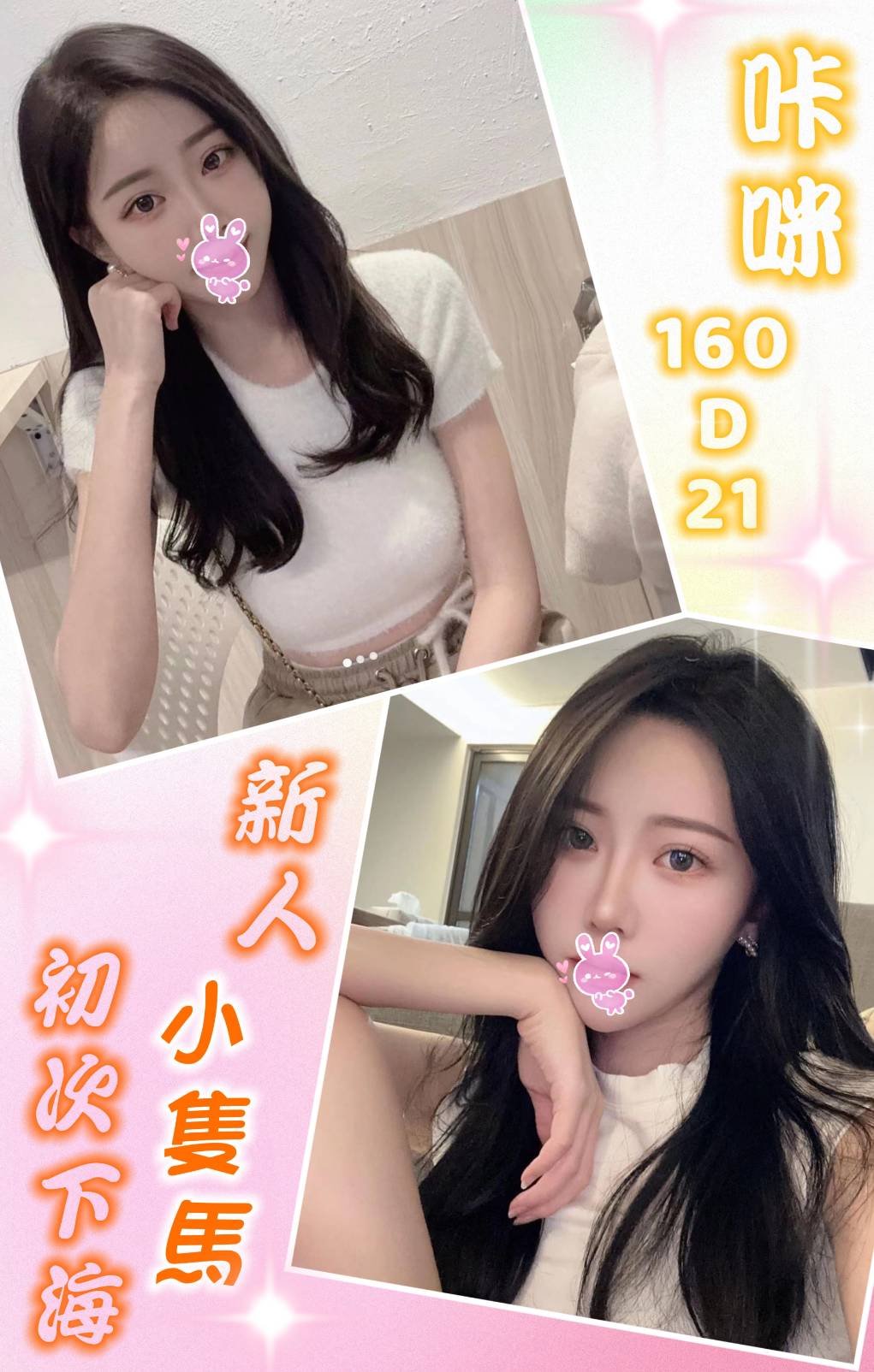 土城兼職妹妹喀咪標籤:中和外送約炮