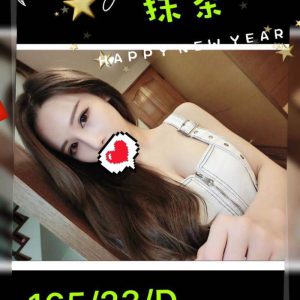 <strong>大台北外約<hr>抹茶<hr>標籤:台北外約高檔茶<strong>