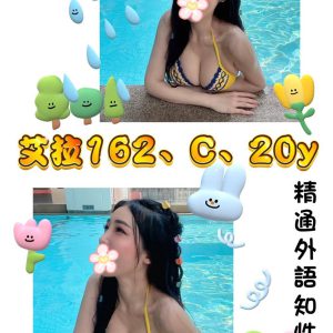 <strong>新北三重一夜情<hr>艾拉<hr>標籤:蘆洲外約打炮<strong>