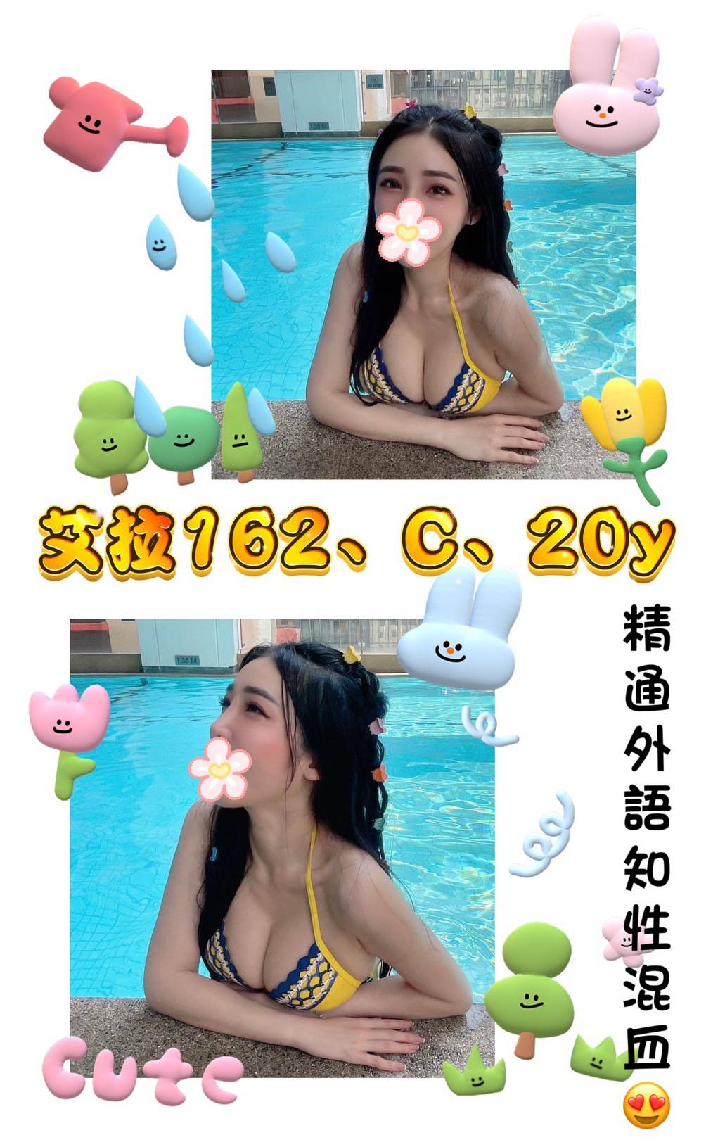 新北三重一夜情艾拉標籤:蘆洲外約打炮