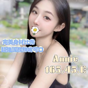 <strong>桃園茶照<hr>ANNIE<hr>標籤:桃園市叫小姐<strong>
