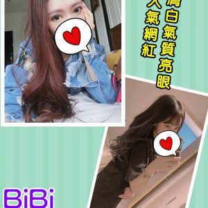 <strong>桃園買春<hr>BIBI<hr>標籤:中壢喝茶推薦<strong>