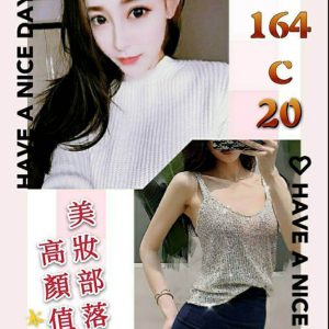 <strong>台南叫小姐LINE<hr>子薇<hr>標籤:台南外約資訊<strong>