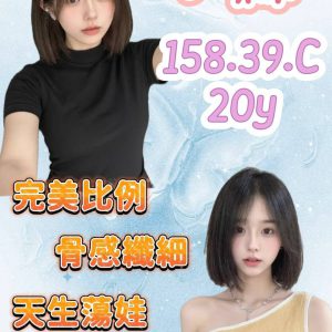 <strong>台中外約介紹<hr>小絲<hr>標籤:台中外約外送<strong>
