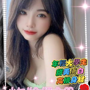 <strong>台南約做愛<hr>小七<hr>標籤:台南夢時代叫小姐<strong>