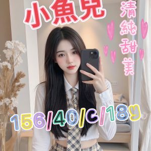 <strong>台北攝護腺排毒<hr>小魚兒<hr>標籤:台北紓壓<strong>