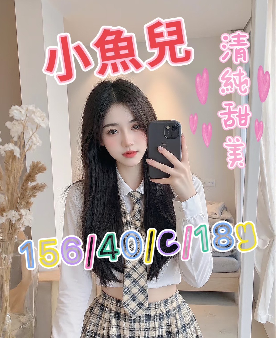 台北攝護腺排毒小魚兒標籤:台北紓壓