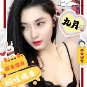 <strong>彰化嫖妓<hr>九月<hr>標籤:彰化全套茶莊<strong>