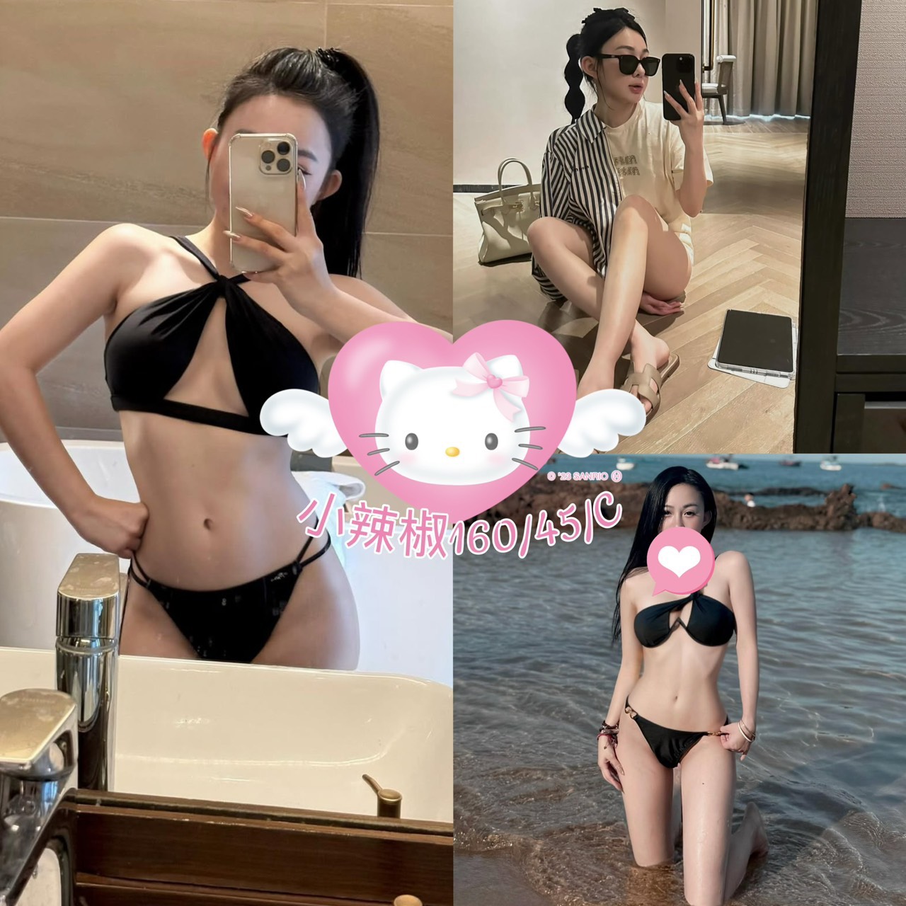 桃園外送茶妹照小辣椒標籤:桃園美女約炮