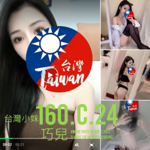 <strong>彰化攝護腺排毒<hr>巧兒<hr>標籤:彰化紓壓<strong>
