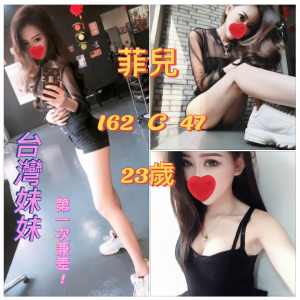 <strong>台中叫妹網站<hr>菲兒<hr>標籤:台中援交網站<strong>