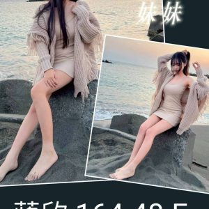 <strong>桃園叫小姐LINE<hr>蔣欣<hr>標籤:桃園外約資訊<strong>