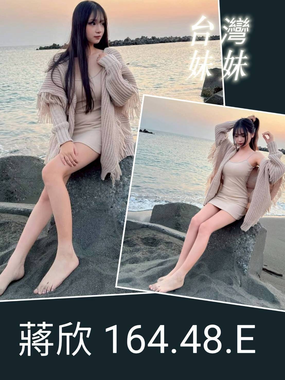 桃園叫小姐LINE蔣欣標籤:桃園外約資訊