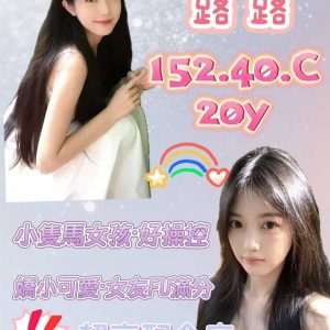 <strong>台北叫小姐來旅館<hr>露露<hr>標籤:台北約愛推薦<strong>