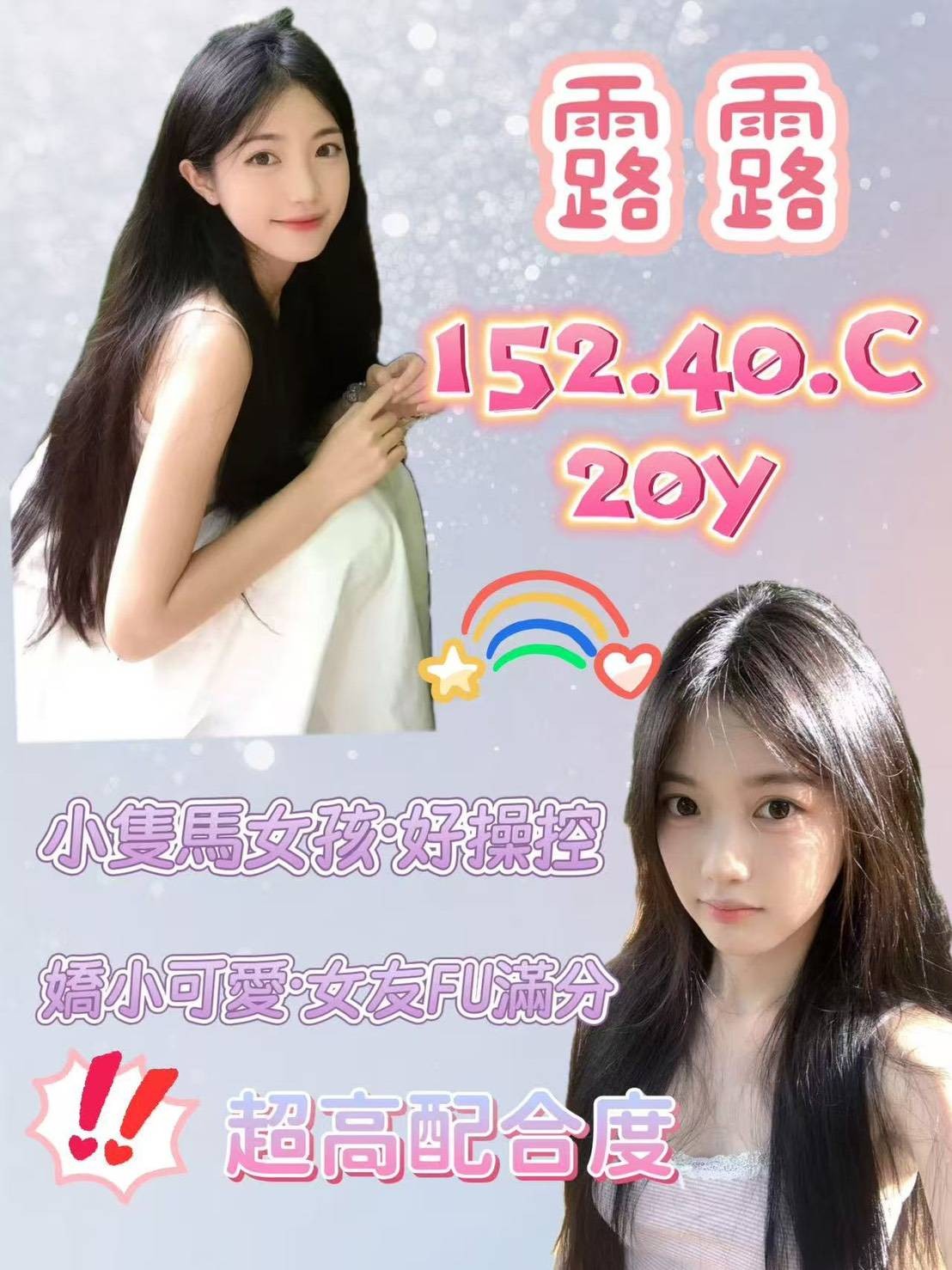 台北叫小姐來旅館露露標籤:台北約愛推薦