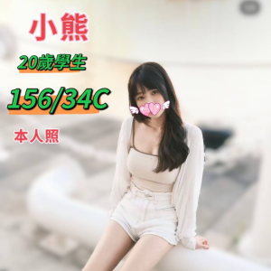 <strong>台中嫩妹約炮<hr>小熊<hr>標籤:台中嫩妹全套<strong>