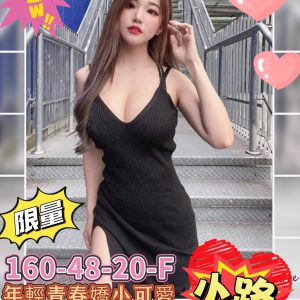 <strong>台南外送小姐推薦<hr>小路<hr>標籤:台南叫妹評價<strong>