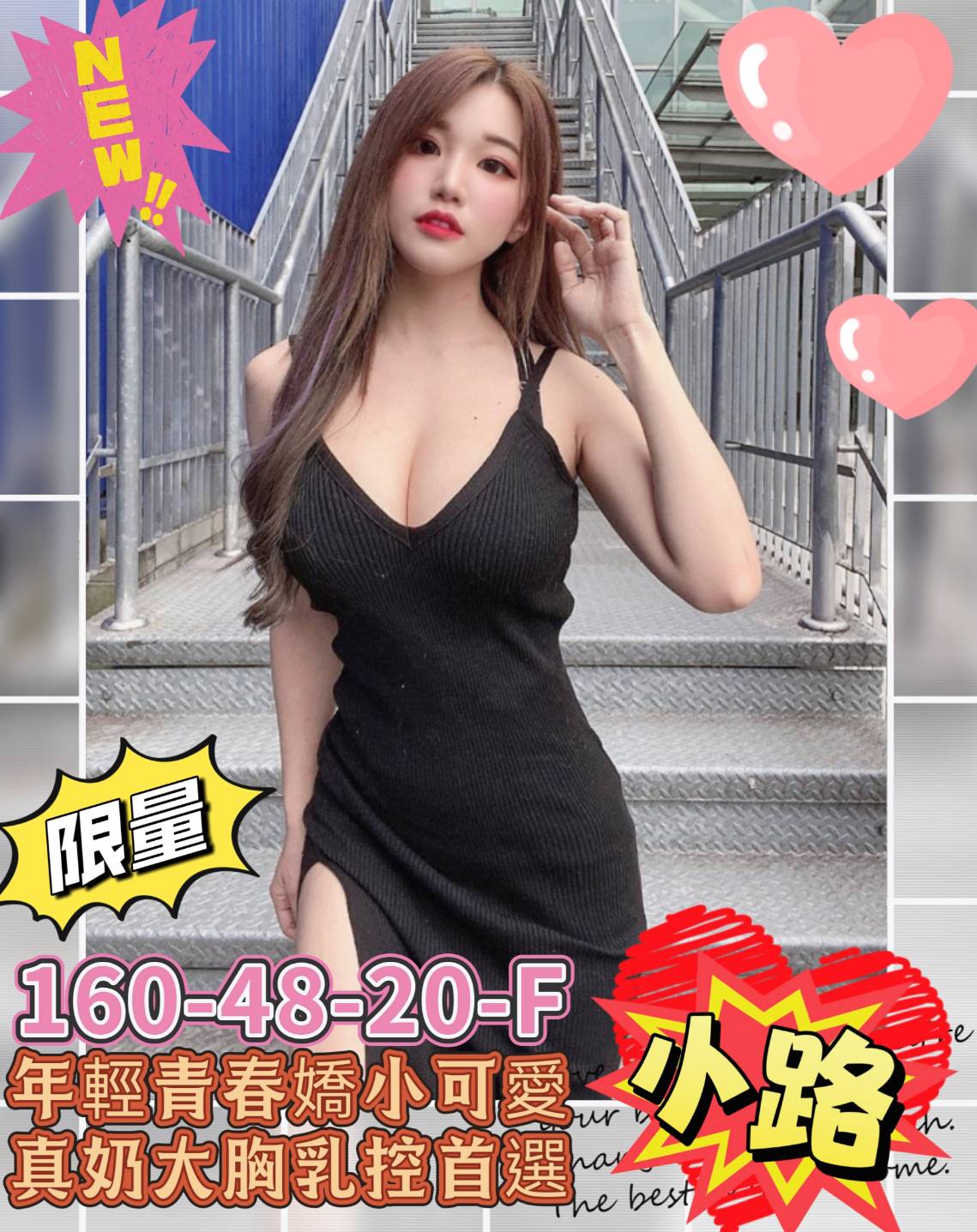 台南外送小姐推薦小路標籤:台南叫妹評價