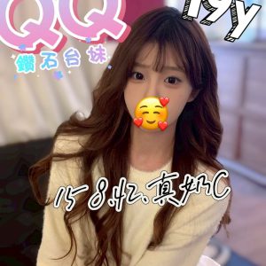 <strong>高雄外約費用<hr>QQ<hr>標籤:高雄外約價錢<strong>