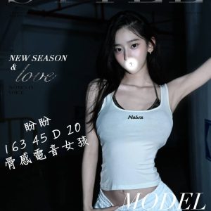 <strong>台中叫小姐來旅館<hr>盼盼<hr>標籤:台中約愛推薦<strong>