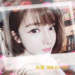 <strong>台中嫖妓<hr>米果<hr>標籤:台中全套茶莊<strong>