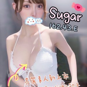 <strong>台南茶照<hr>SUGAR<hr>標籤:台南市叫小姐<strong>