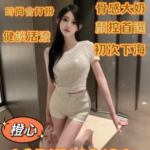 <strong>萬華全套<hr>澄心<hr>標籤:西門町援交介紹<strong>