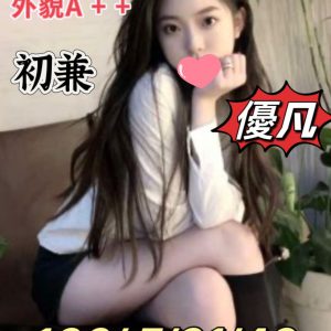 <strong>高雄岡山外約<hr>憂凡<hr>標籤:路竹叫小姐<strong>