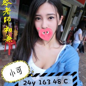 <strong>內湖外約妹妹推薦<hr>小可<hr>標籤:信義區外送<strong>