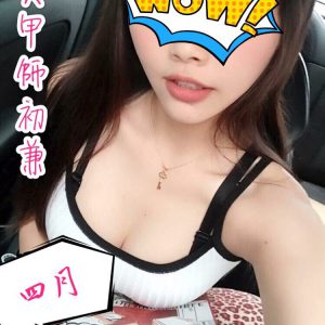 <strong>楠梓台妹兼差<hr>四月<hr>標籤:左營應召<strong>
