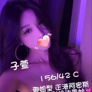 <strong>台中逢甲外送茶<hr>子萱<hr>標籤:西屯定點<strong>