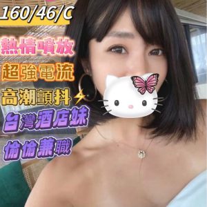 <strong>台北色女約炮<hr>央央<hr>標籤:台北酒店妹<strong>
