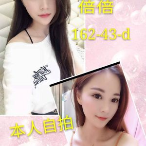 <strong>台中推薦叫茶<hr>蓓蓓<hr>標籤:台中小姐外約<strong>