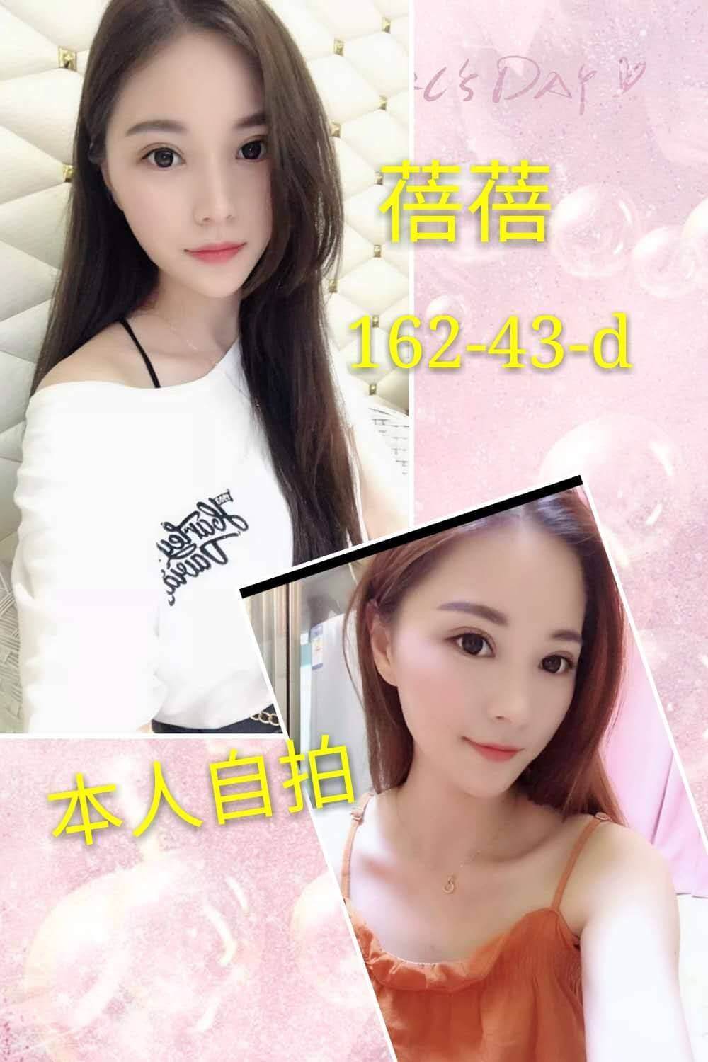 台中推薦叫茶蓓蓓標籤:台中小姐外約